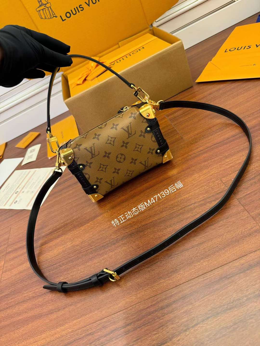Louis Vuitton M47139 Side Trunk PM view 1
