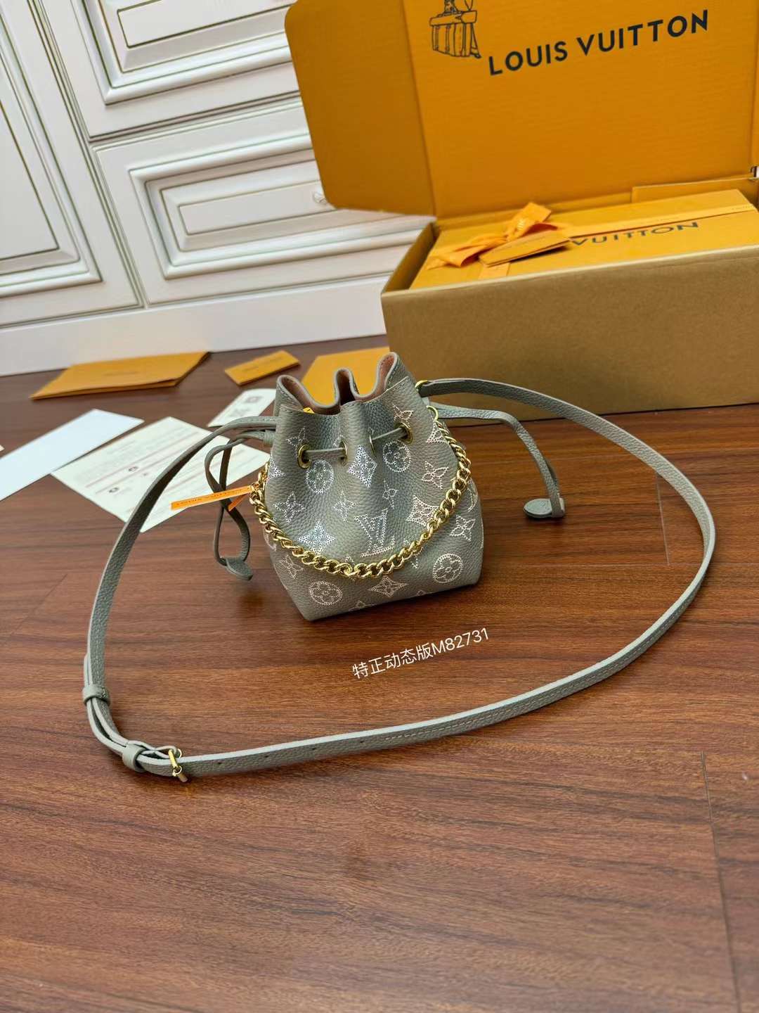 Louis Vuitton M82731 mini One shoulder bucket bag view 1