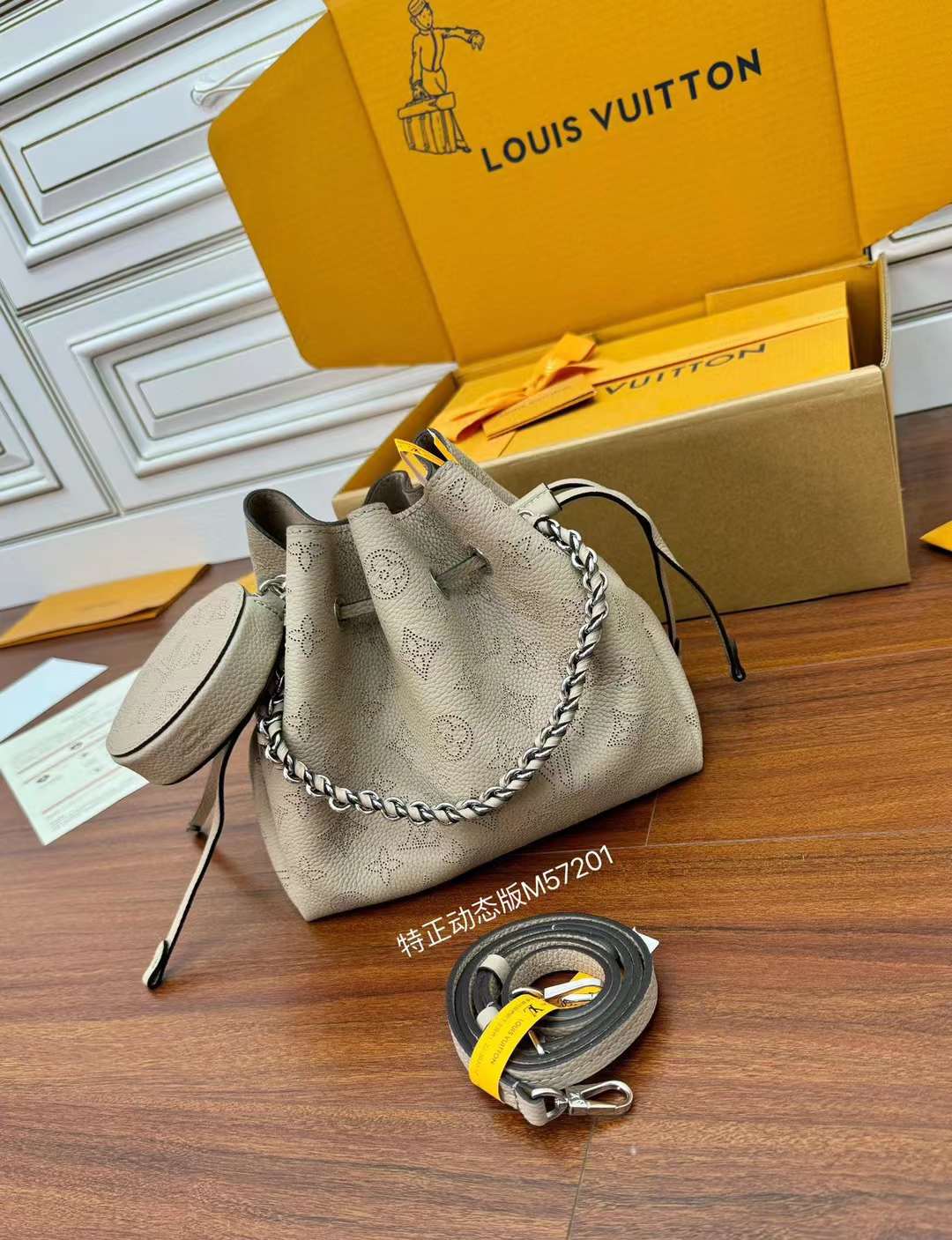 Louis Vuitton M57201 One shoulder bucket bag view 1
