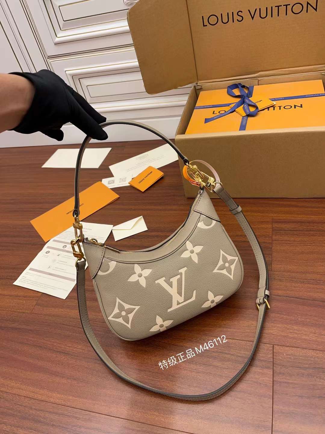 Louis Vuitton M46112 One shoulder underarm bag view 1