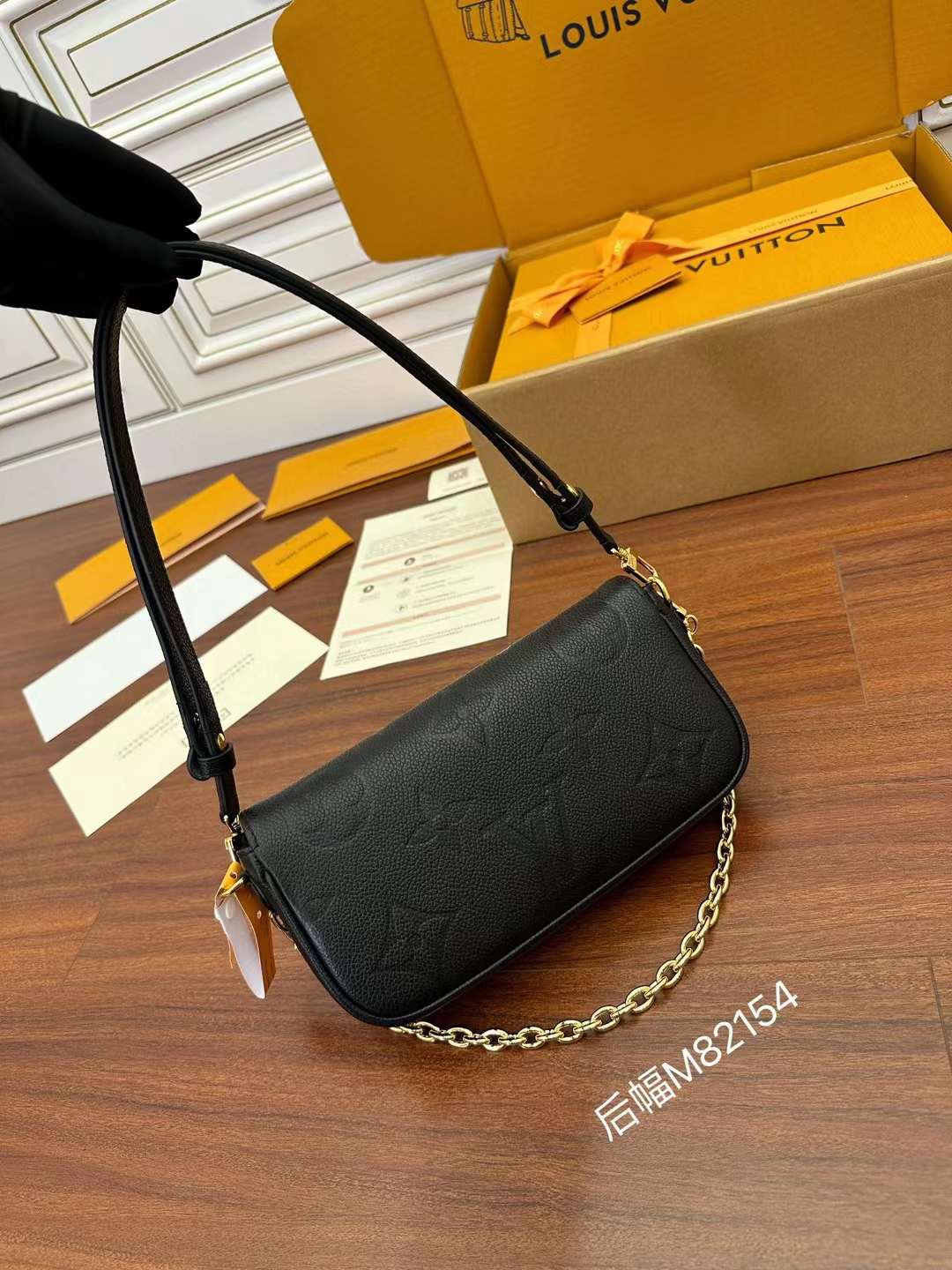 Louis Vuitton M82154 Wallet on Chain Ivy view 1