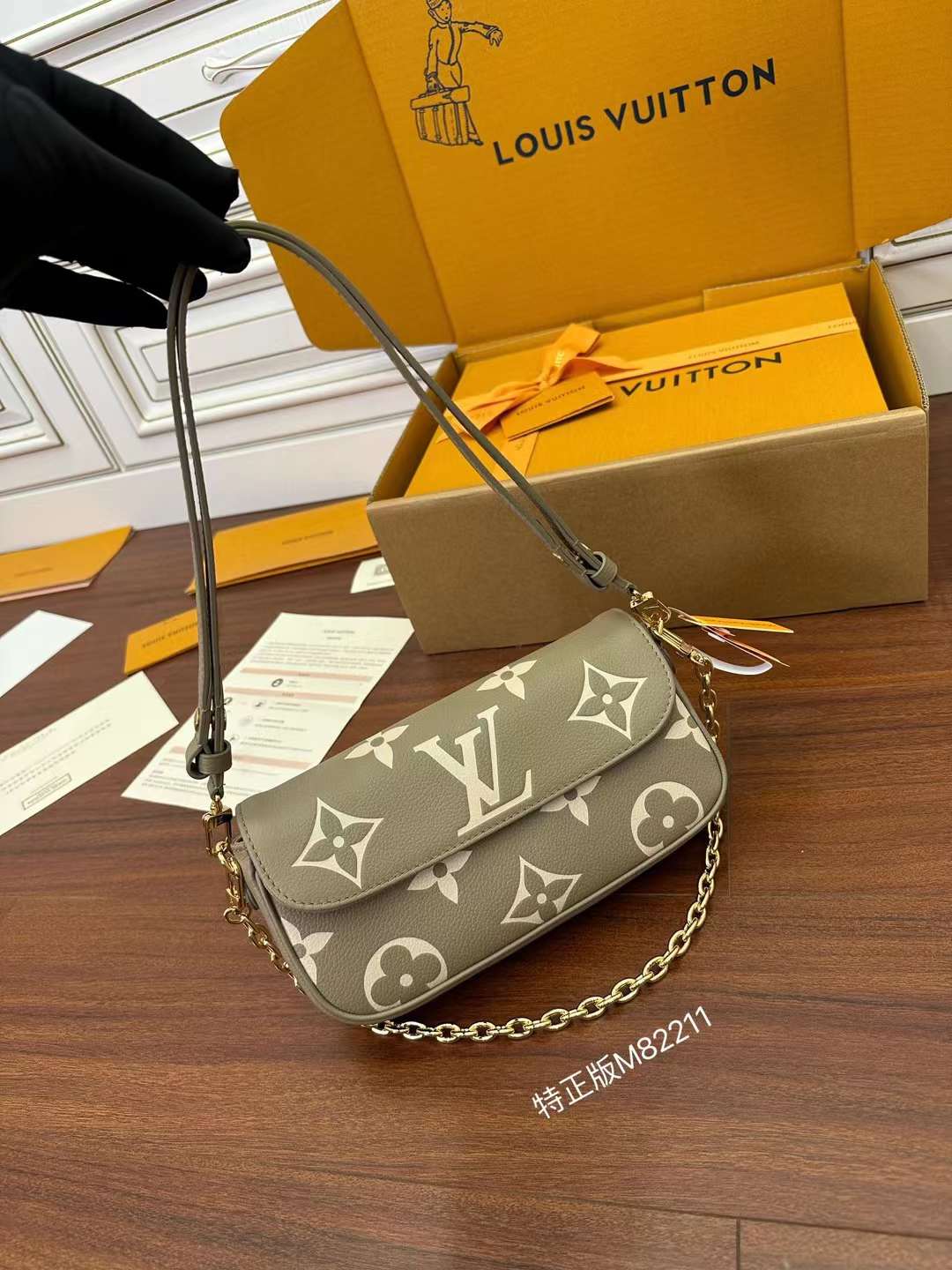 Louis Vuitton M82211 Wallet on Chain Ivy view 1