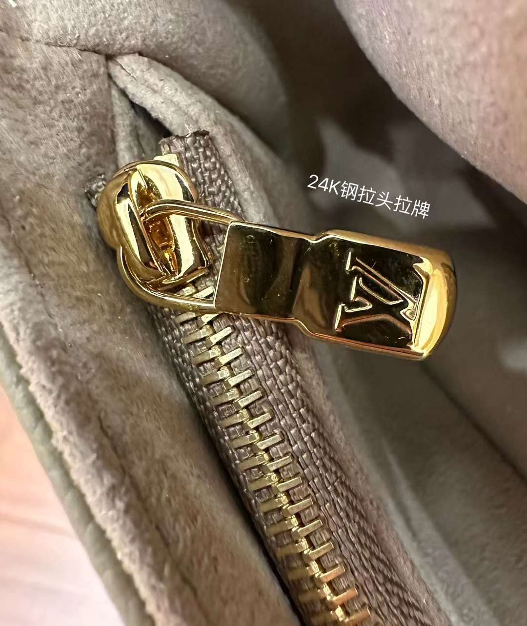 Louis Vuitton M82211 Wallet on Chain Ivy view 6