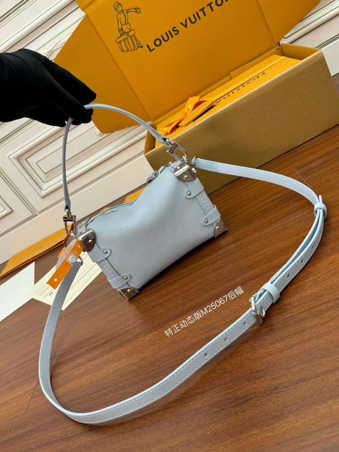 Louis Vuitton Side Trunk PM M25067 view 1