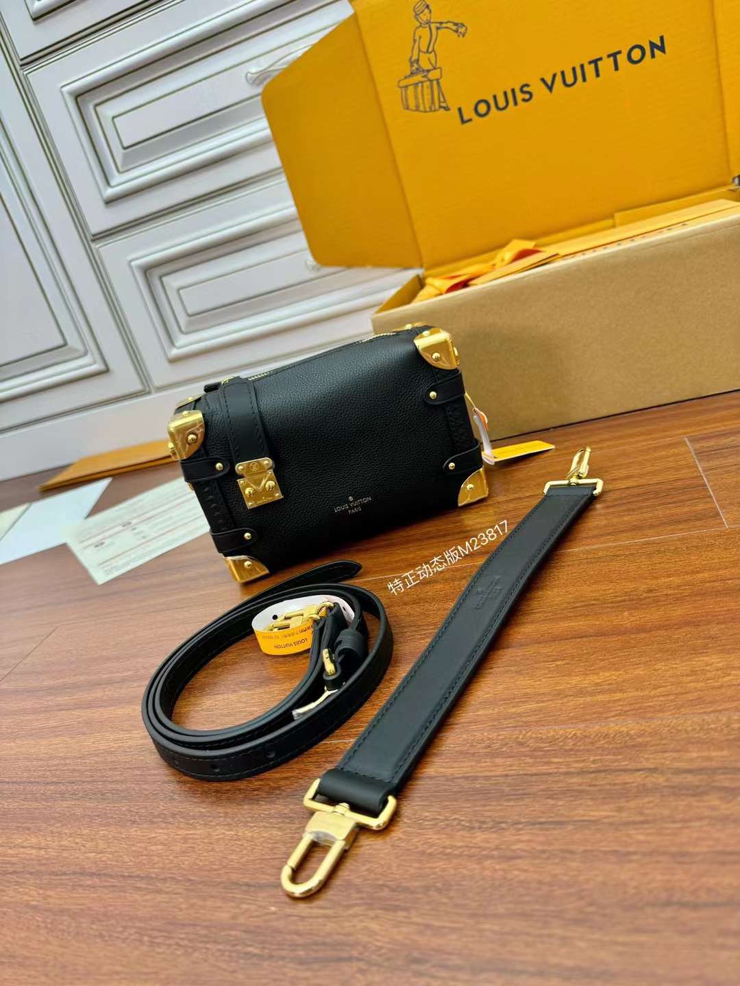Louis Vuitton Side Trunk PM M423817 view 1