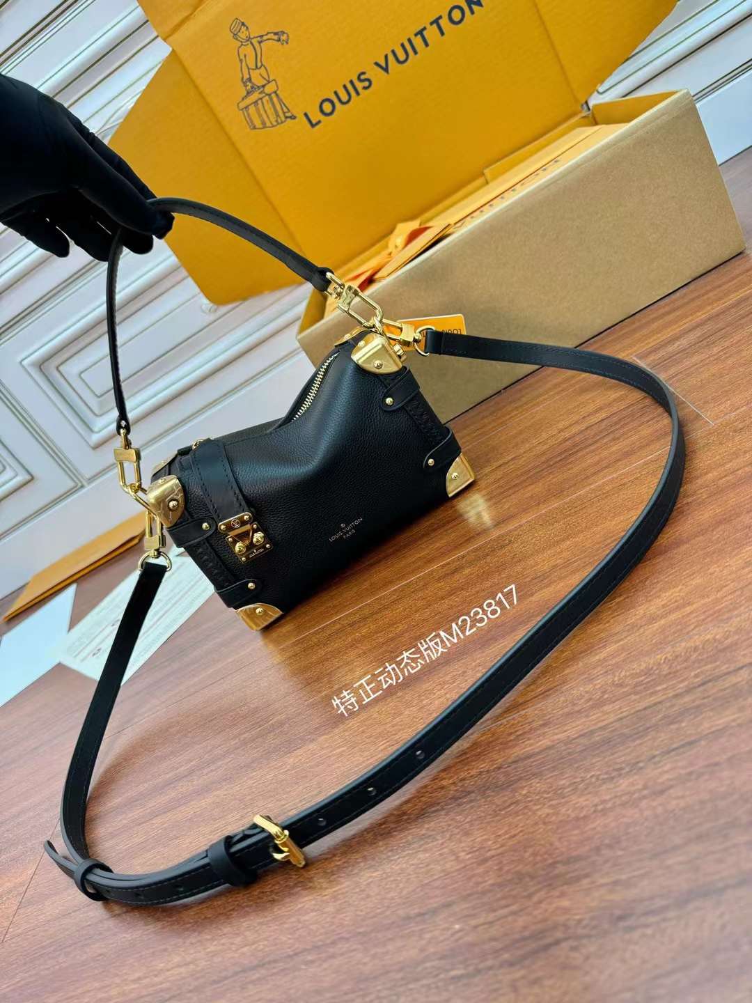 Louis Vuitton Side Trunk PM M423817 view 7