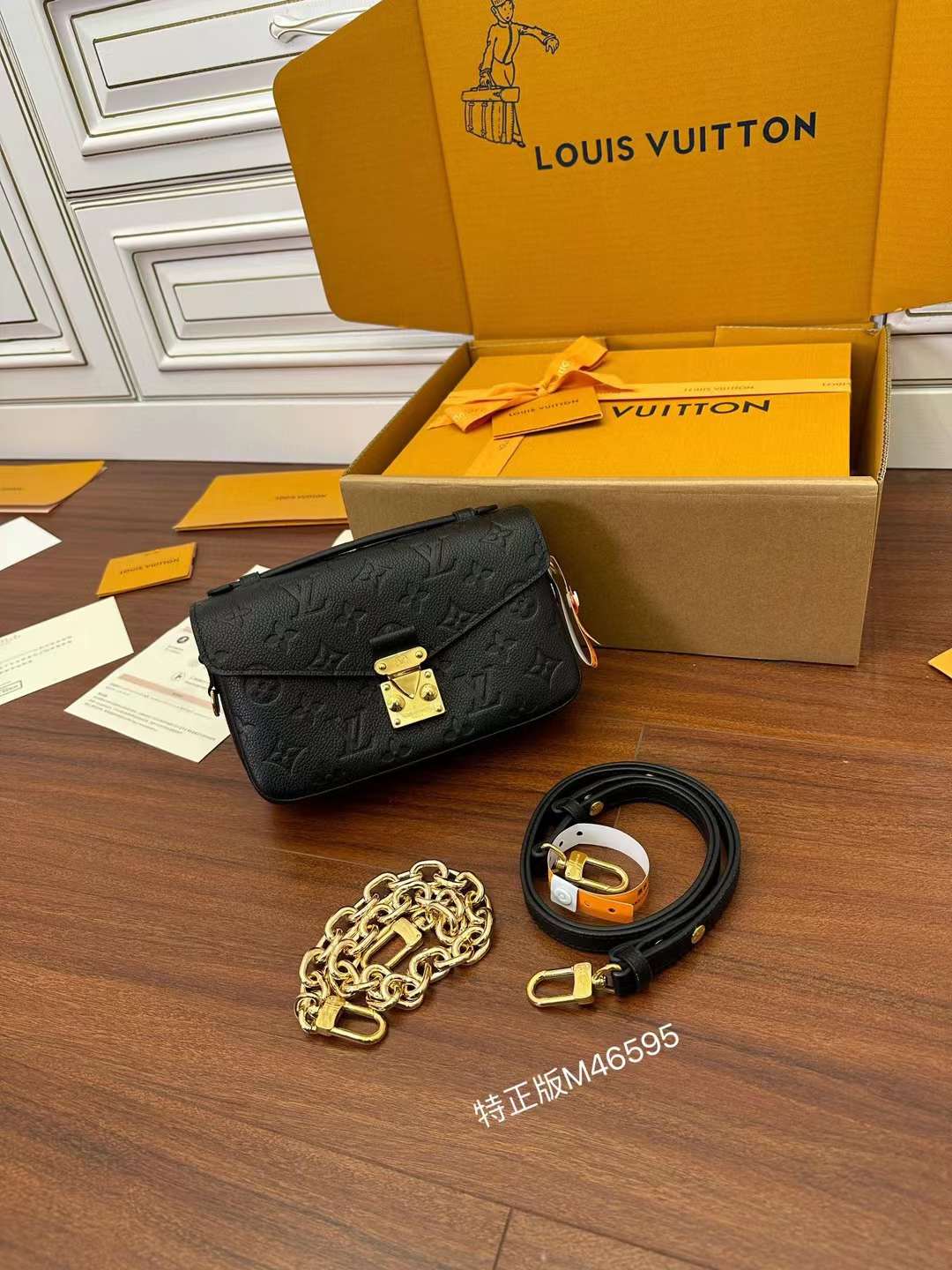 Louis Vuitton Pochette Métis East West view 1