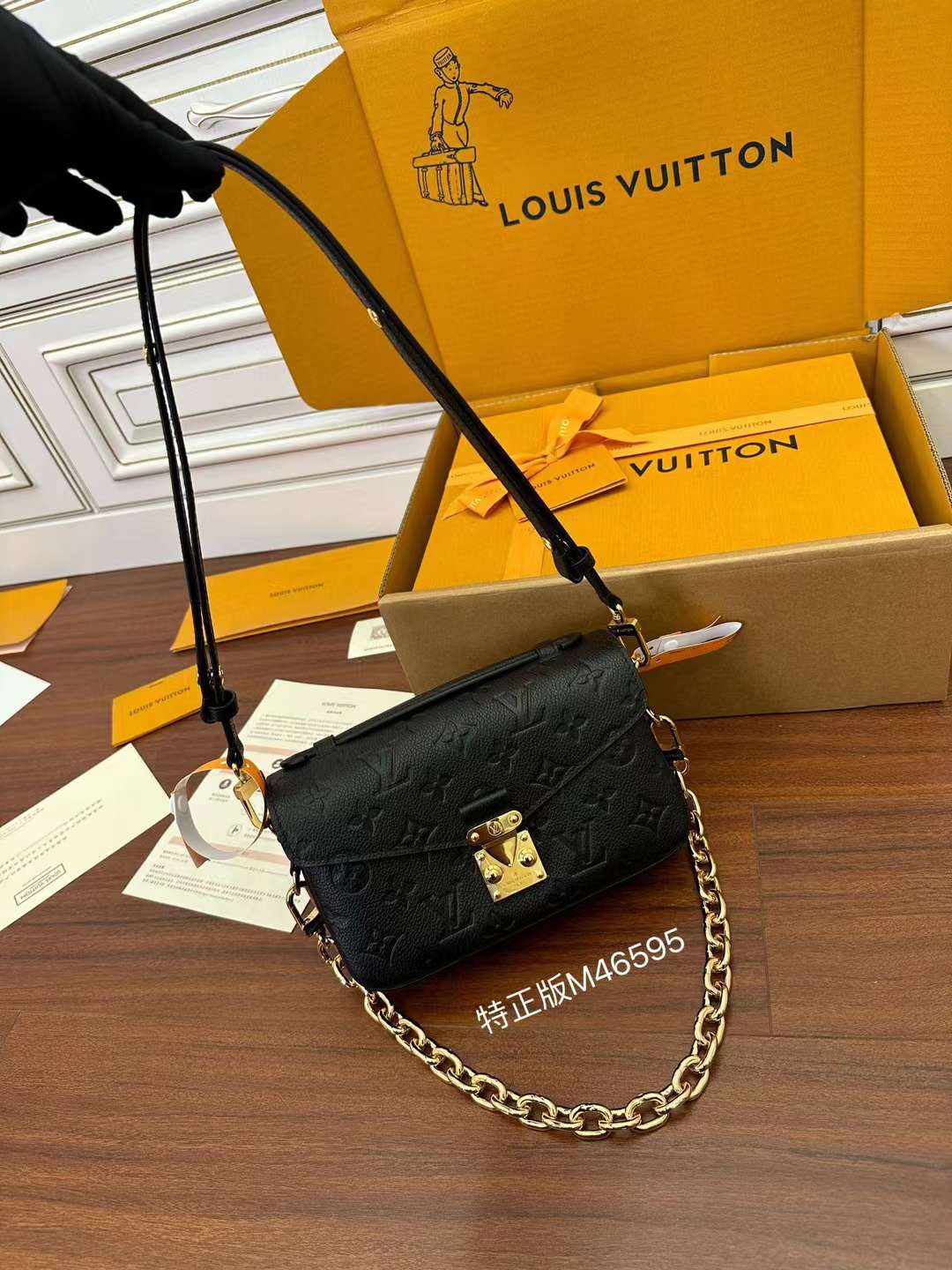 Louis Vuitton Pochette Métis East West view 2