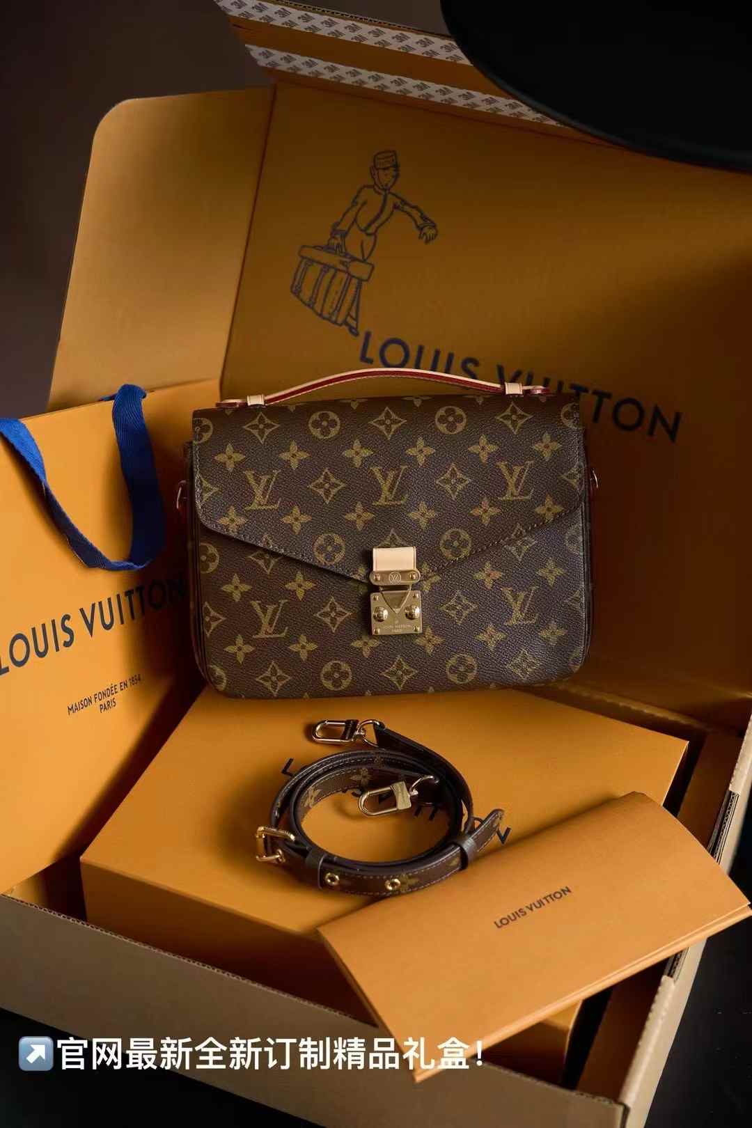 Louis Vuitton Pochette MéTis Bag M44875/44876 view 10