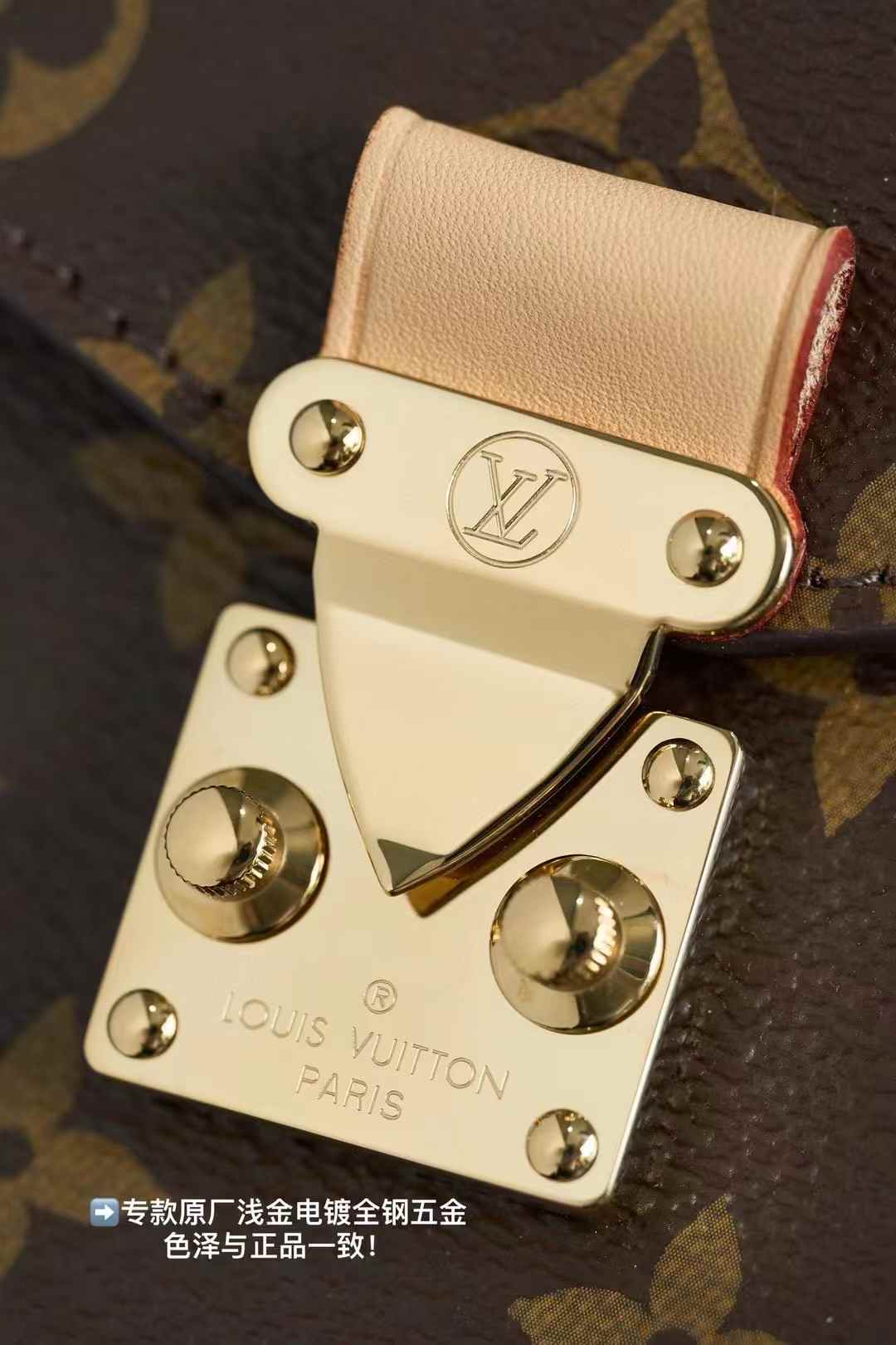 Louis Vuitton Pochette MéTis Bag M44875/44876 view 17