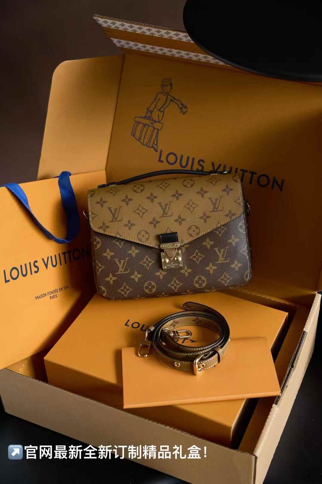 Louis Vuitton Pochette MéTis Bag M44875/44876 view 2