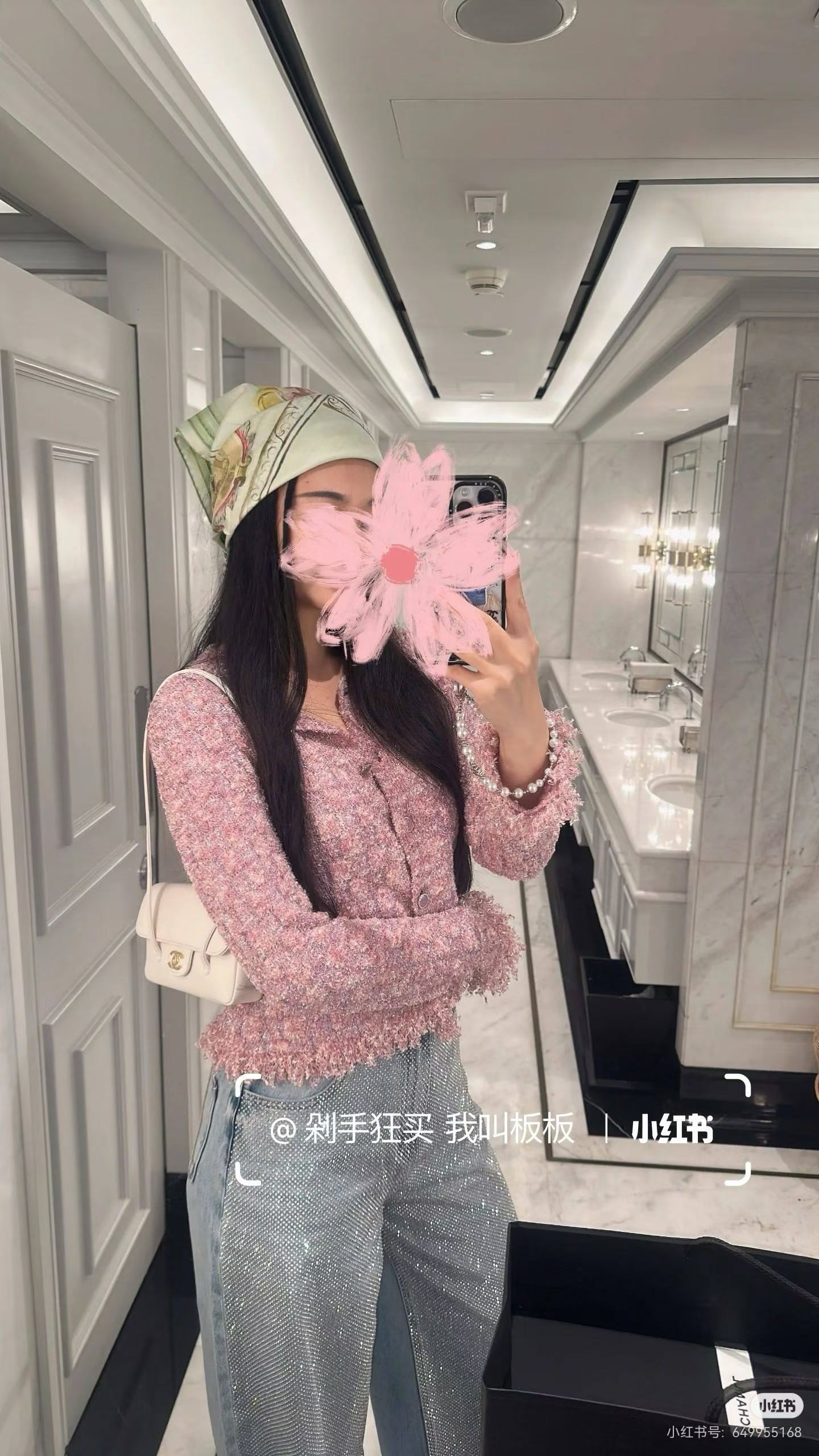 Chanel Flap Bag view 2