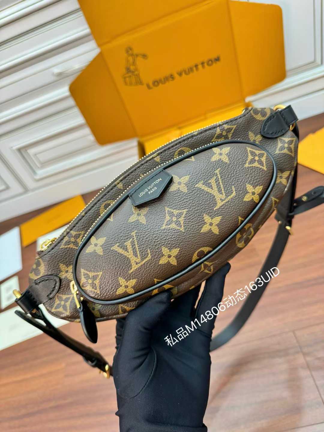 Louis Vuitton M14806 KEEPIT Waist bag view 1