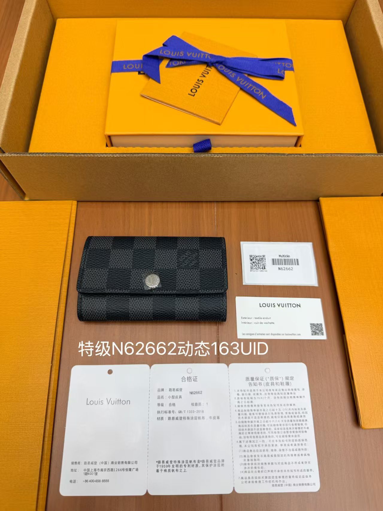 Louis Vuitton M62662 Key bag view 2