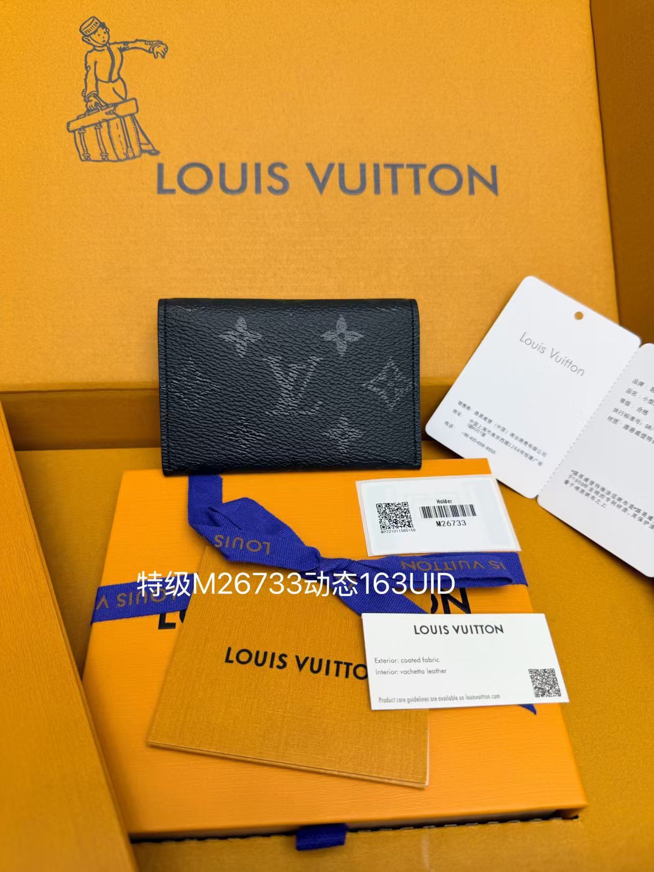 Louis Vuitton M26733 Slim Card Holder view 2