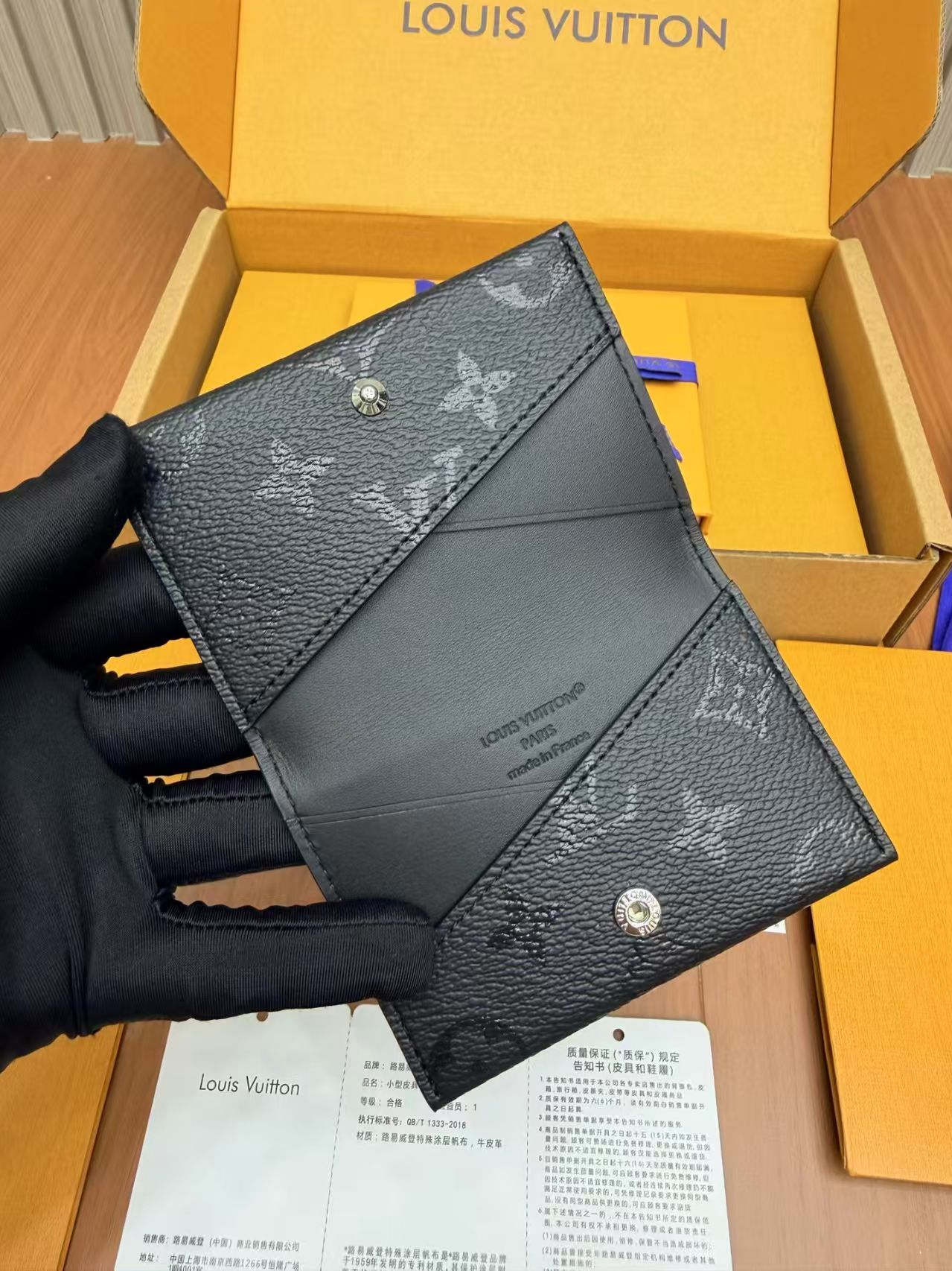 Louis Vuitton M26733 Slim Card Holder view 4