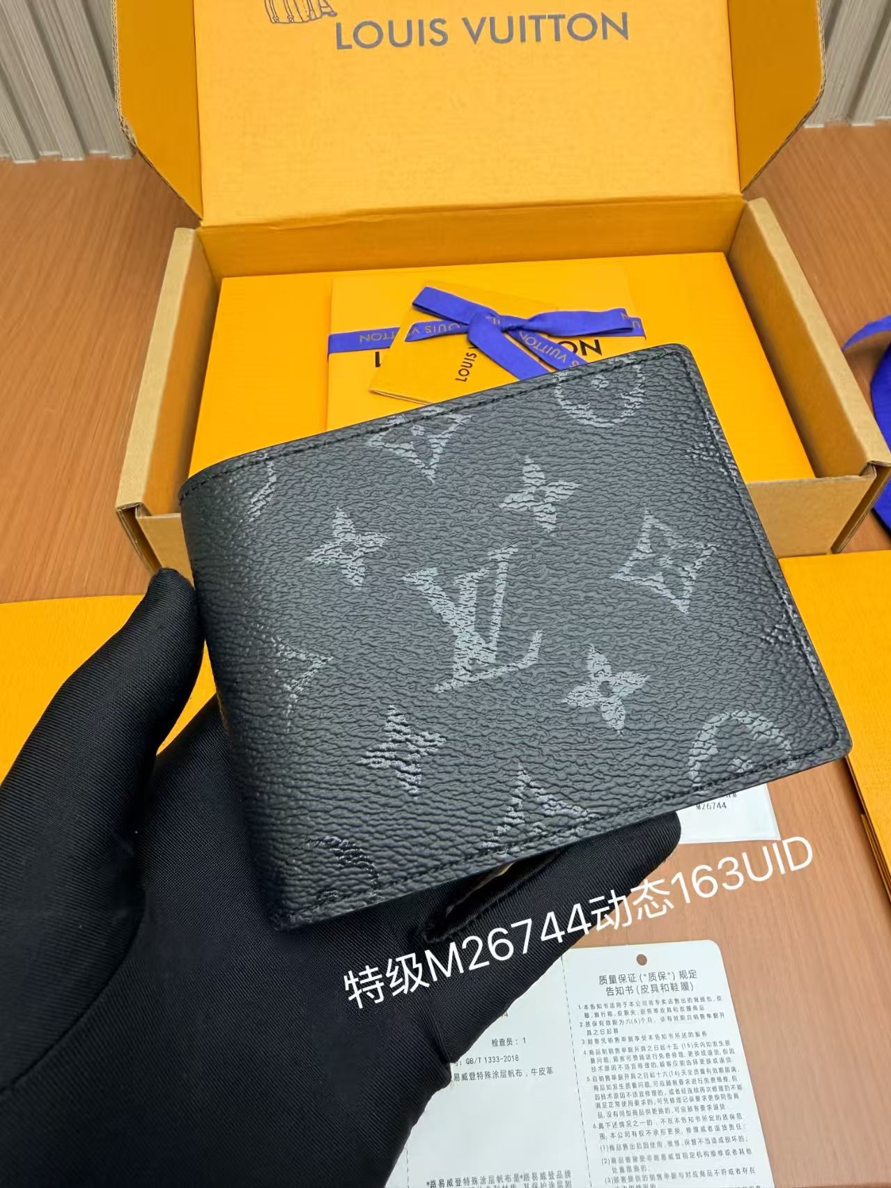 Louis Vuitton M26744 Multiple Wallet view 1