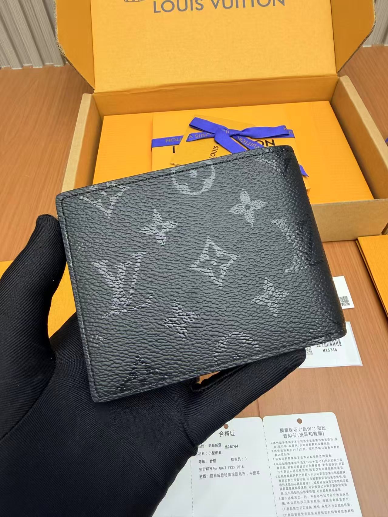 Louis Vuitton M26744 Multiple Wallet view 10