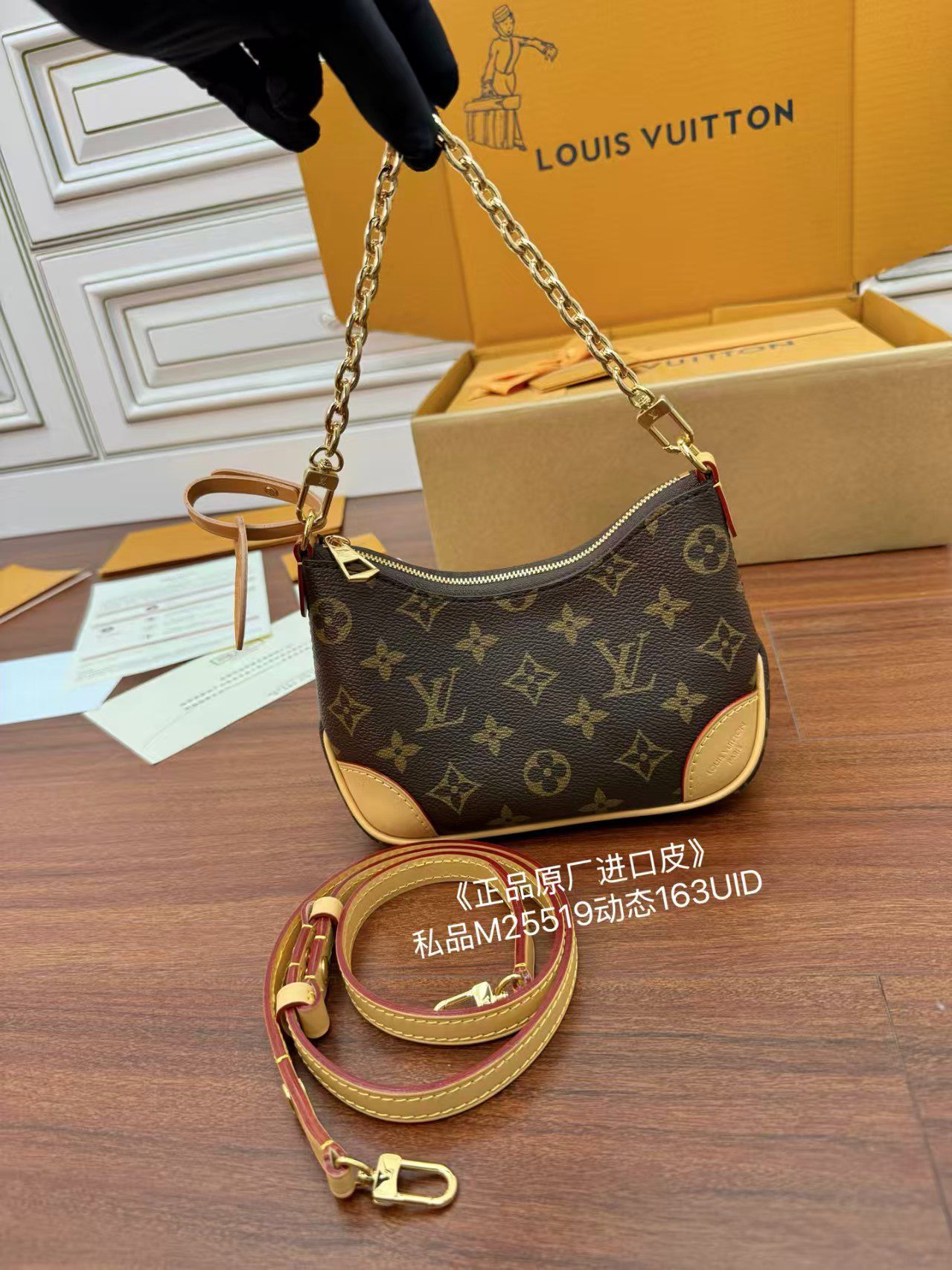 Louis Vuitton M25519 Nano Boulogne view 1