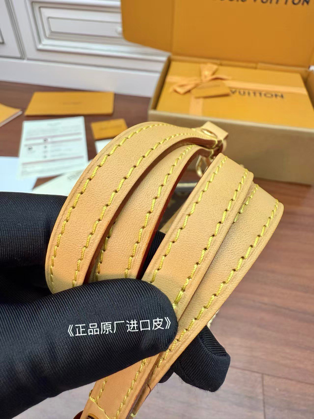Louis Vuitton M25519 Nano Boulogne view 12