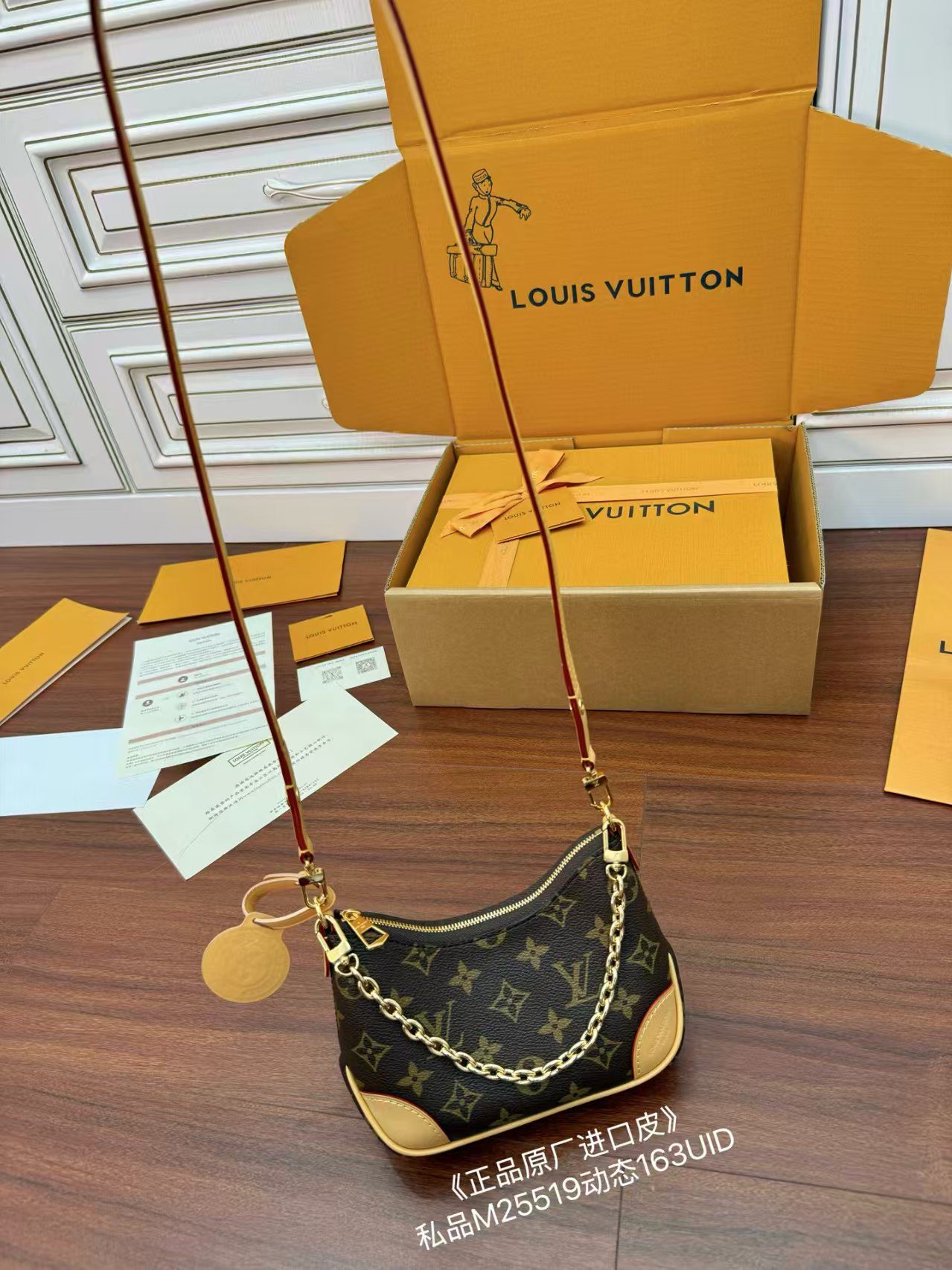 Louis Vuitton M25519 Nano Boulogne view 2