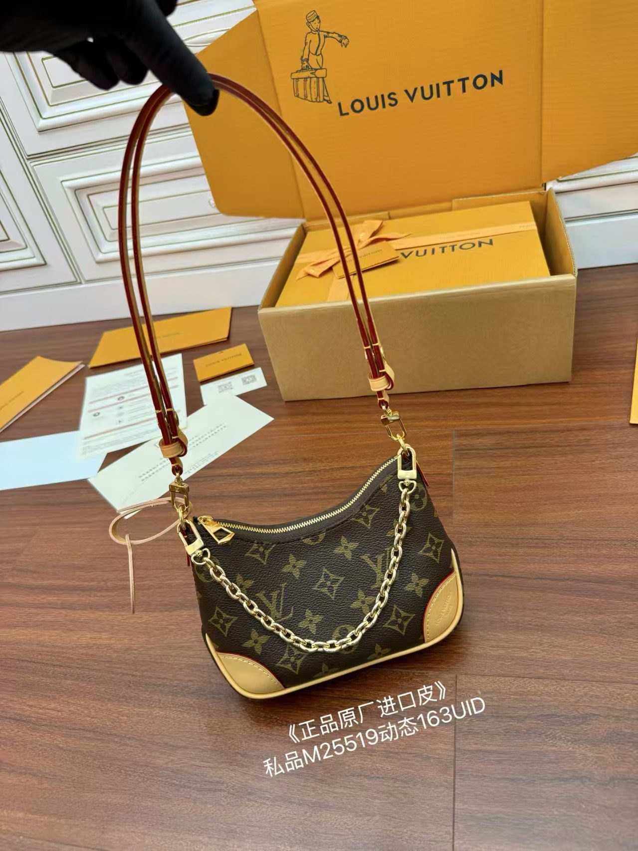 Louis Vuitton M25519 Nano Boulogne view 3