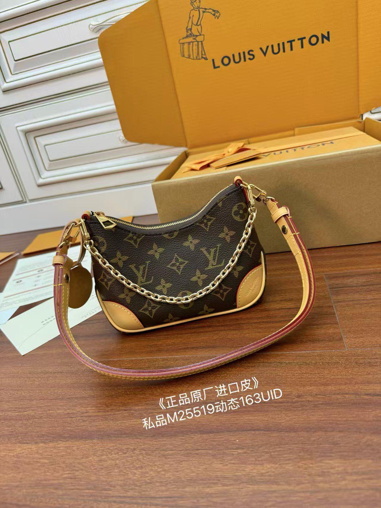 Louis Vuitton M25519 Nano Boulogne view 4