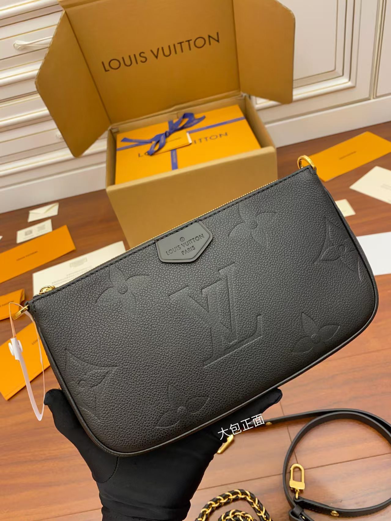 Louis Vuitton M80399 Multi Pochette Accessoires view 10