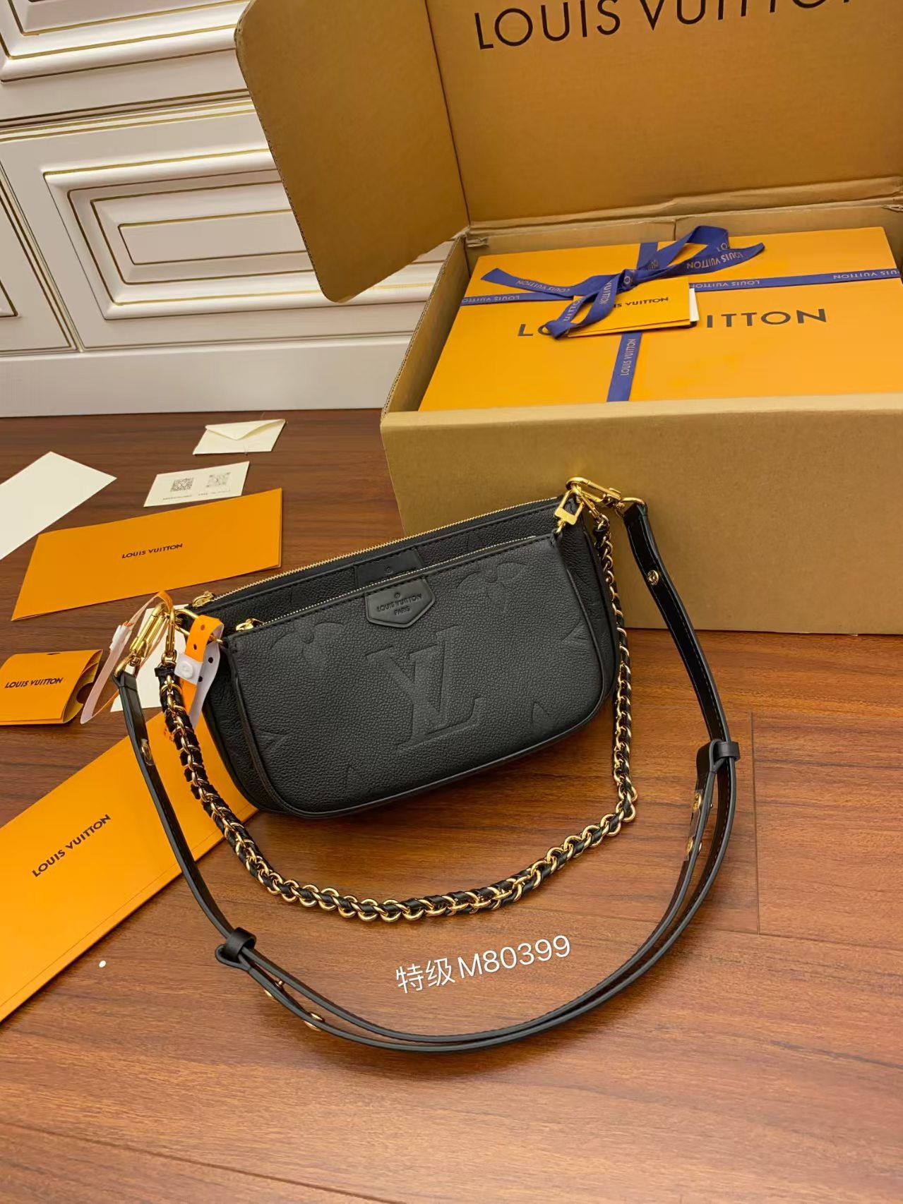 Louis Vuitton M80399 Multi Pochette Accessoires view 2