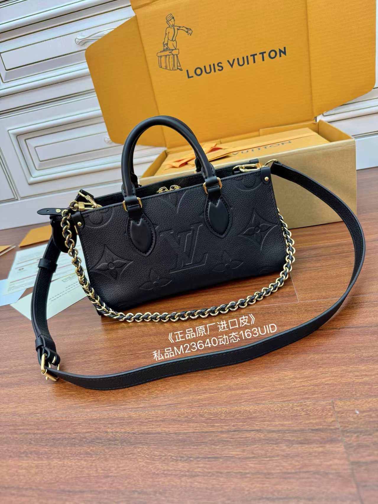 Louis Vuitton M23640 OnTheGo East West view 1