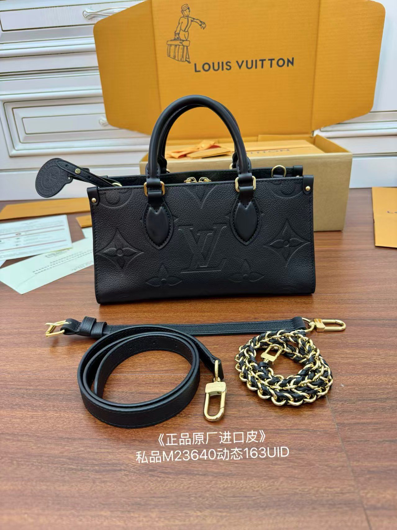 Louis Vuitton M23640 OnTheGo East West view 2