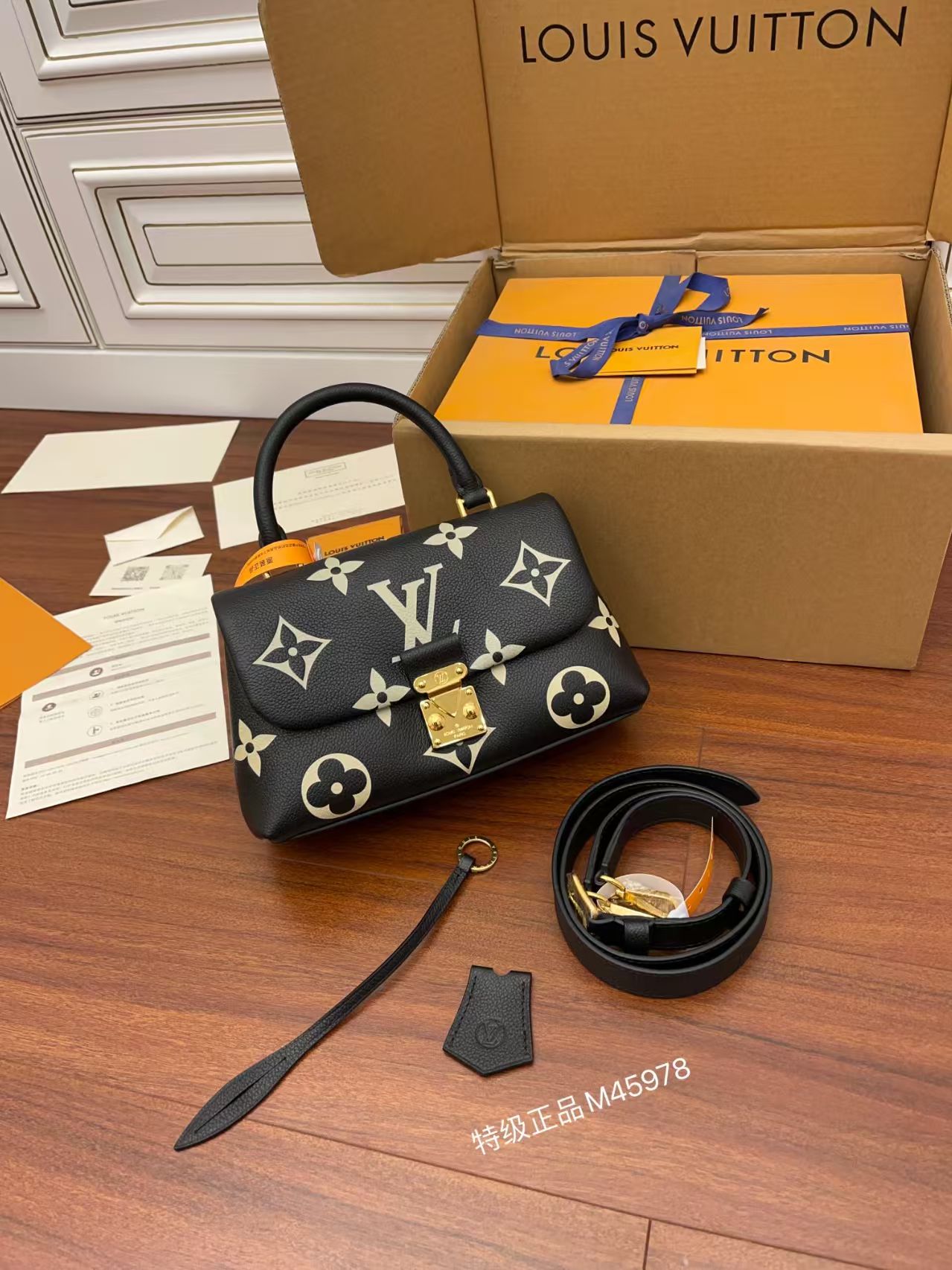 Louis Vuitton Madeleine M45978 view 13