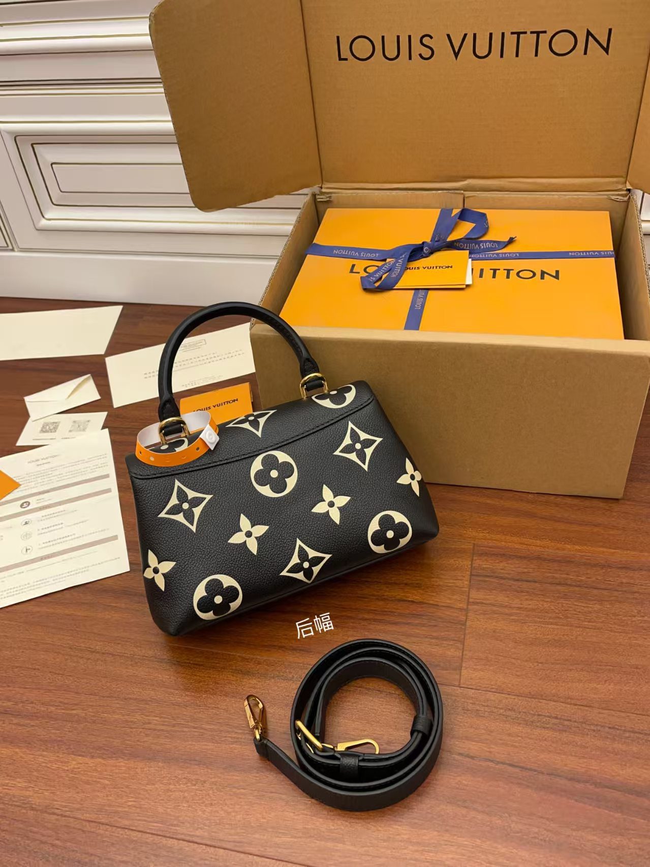 Louis Vuitton Madeleine M45978 view 3