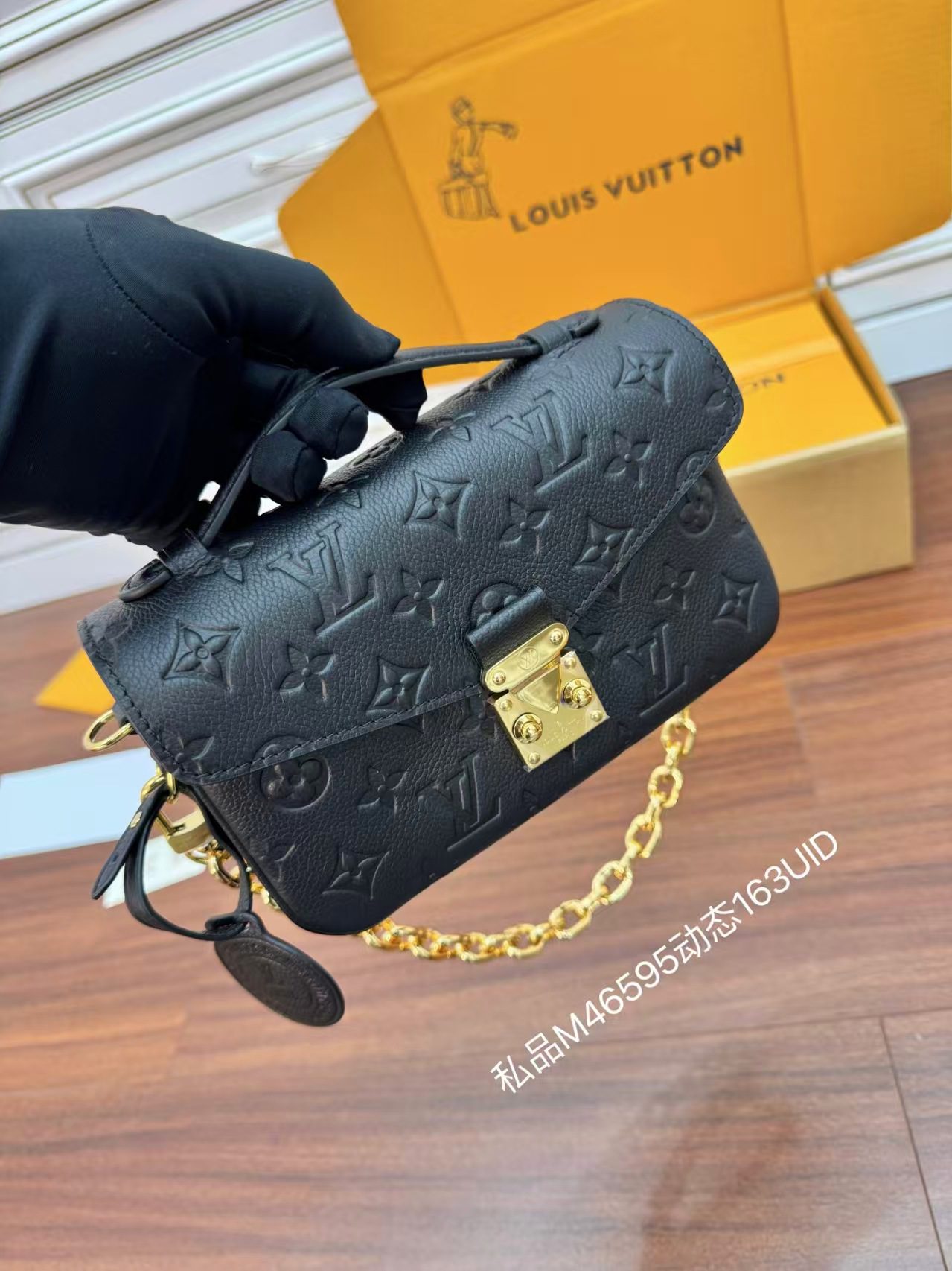 Louis Vuitton M46595 Pochette Métis East West view 1
