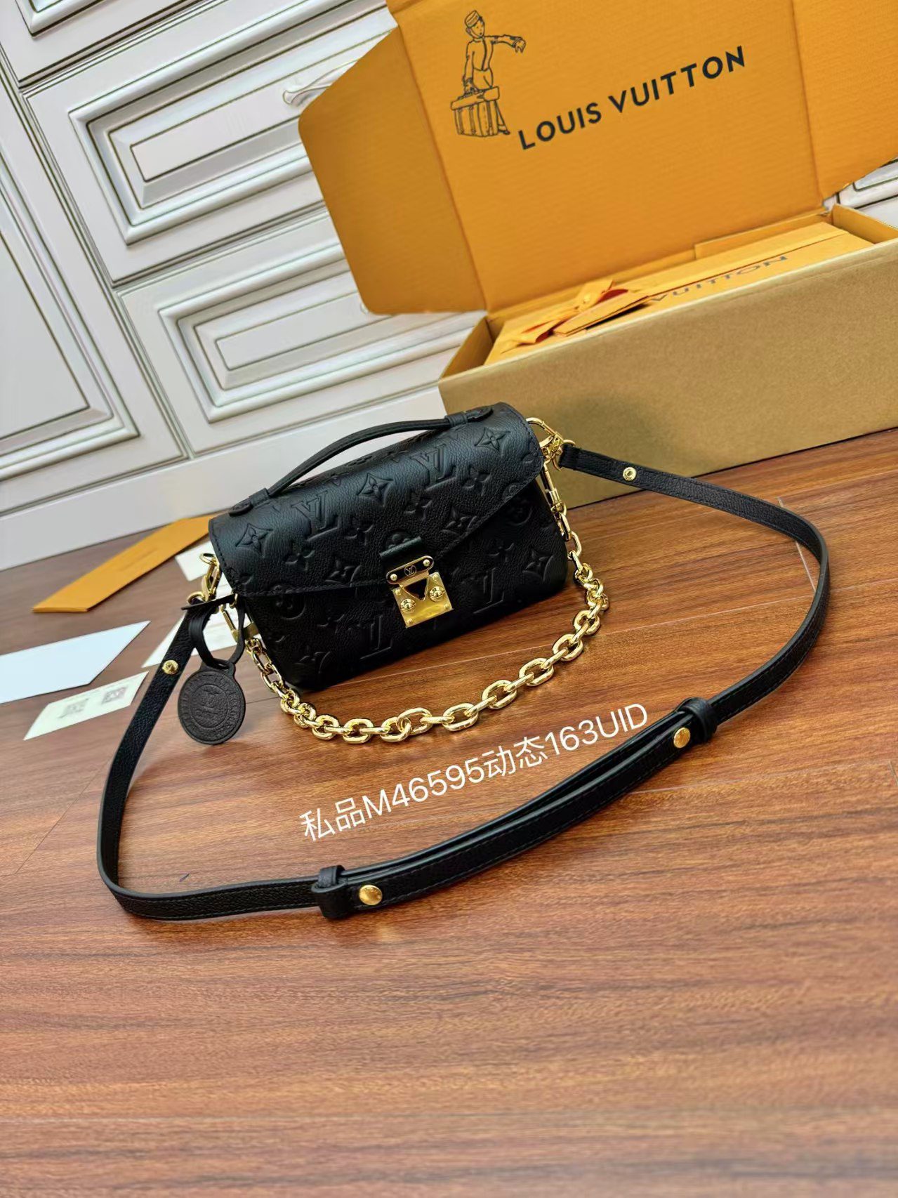 Louis Vuitton M46595 Pochette Métis East West view 2