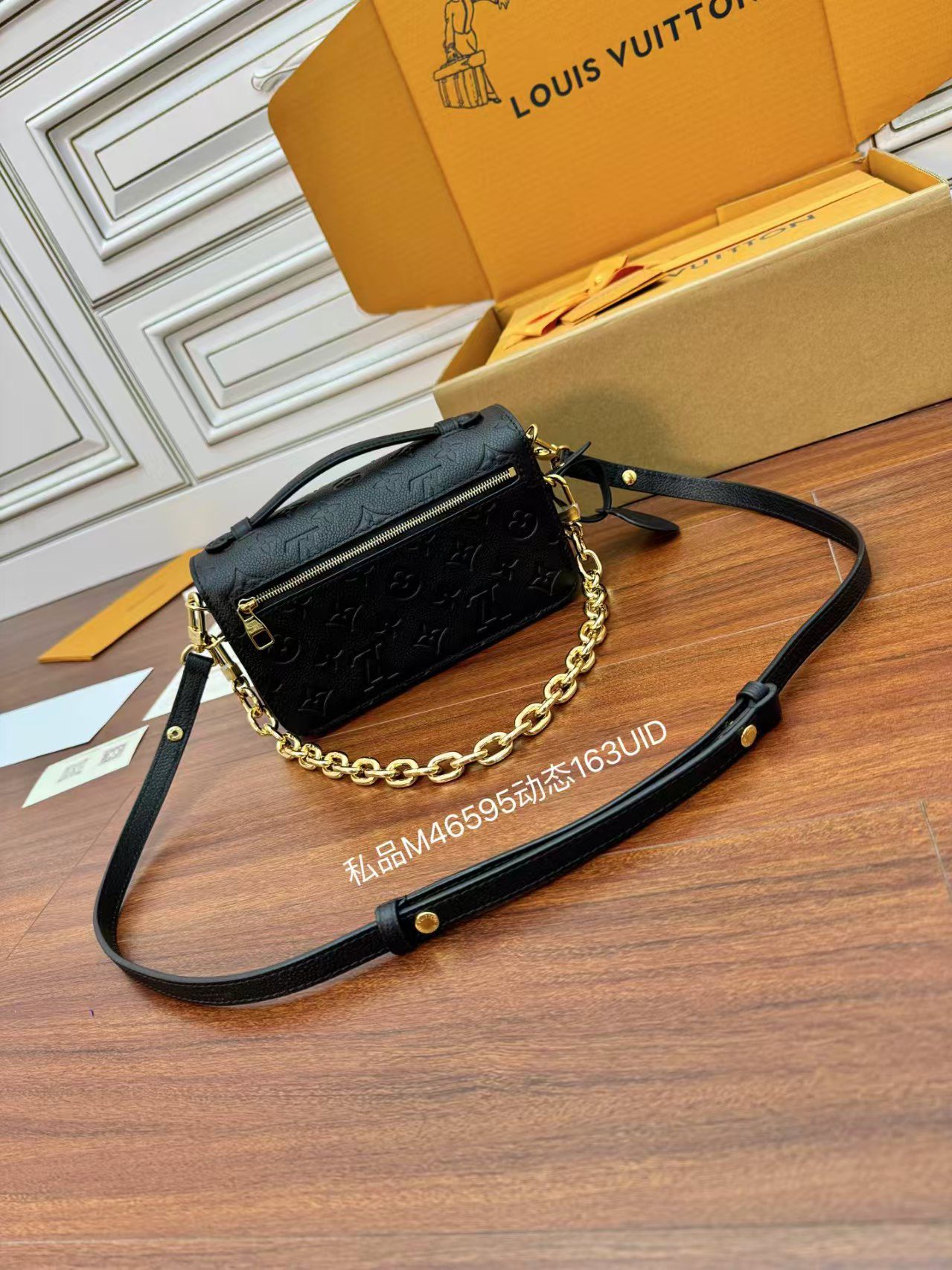 Louis Vuitton M46595 Pochette Métis East West view 3