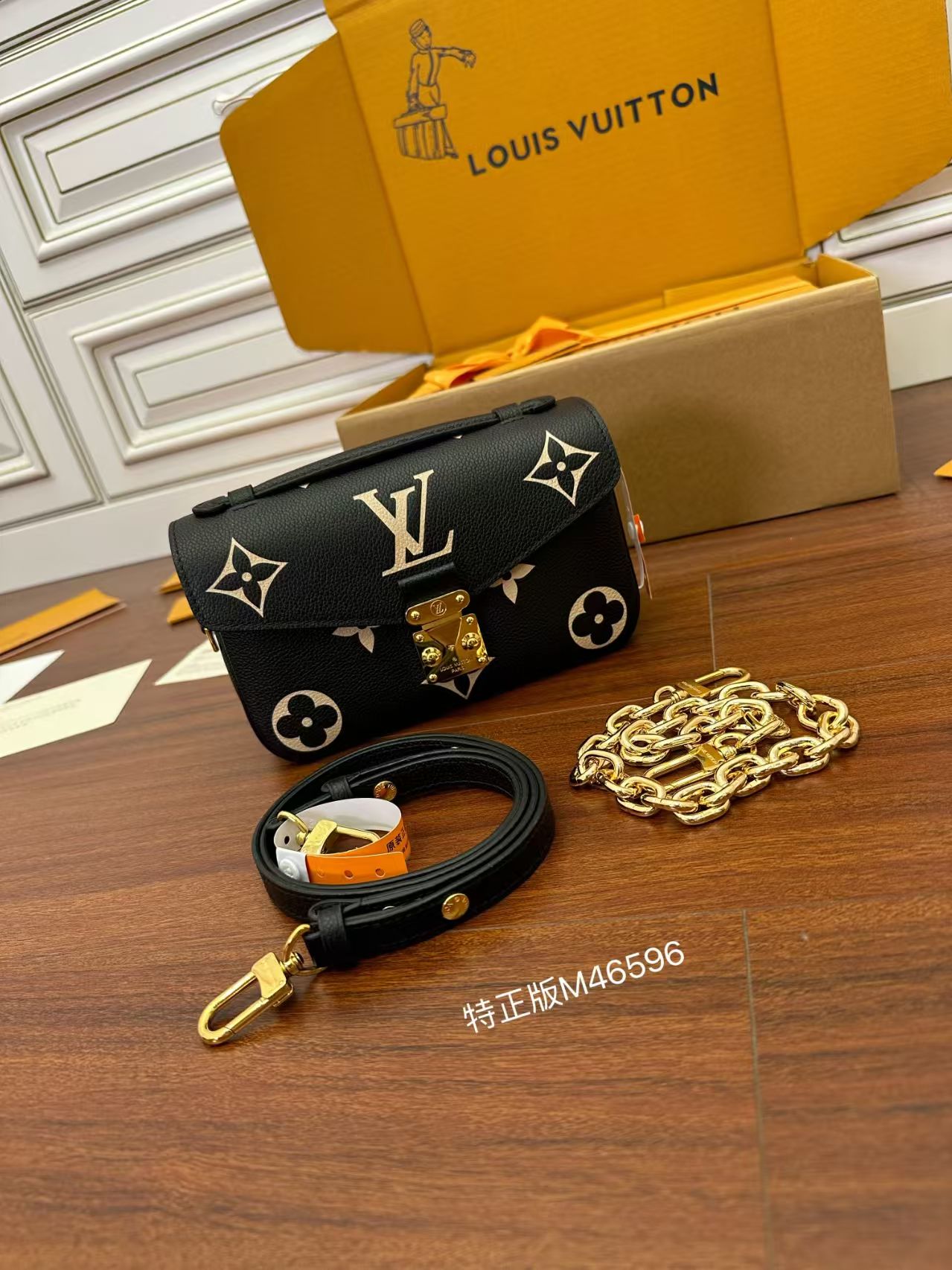 Louis Vuitton Pochette Métis East West M46596 view 1