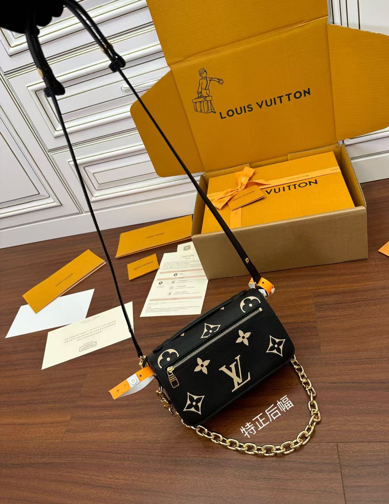 Louis Vuitton Pochette Métis East West M46596 view 3
