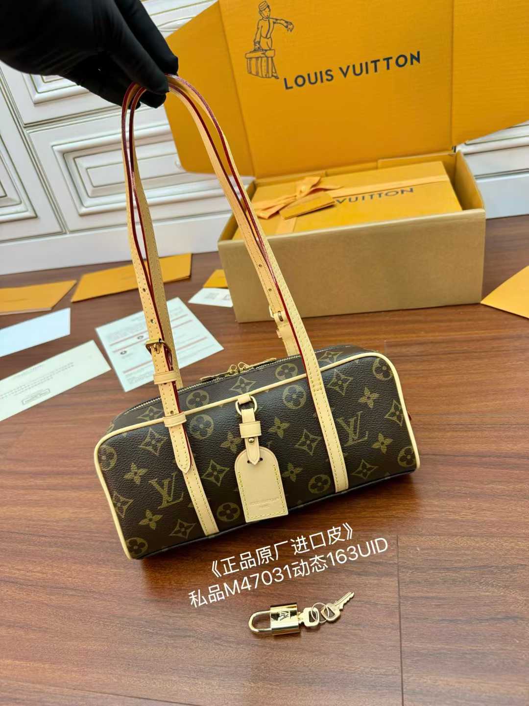 Louis Vuitton Hang on M47031 view 1