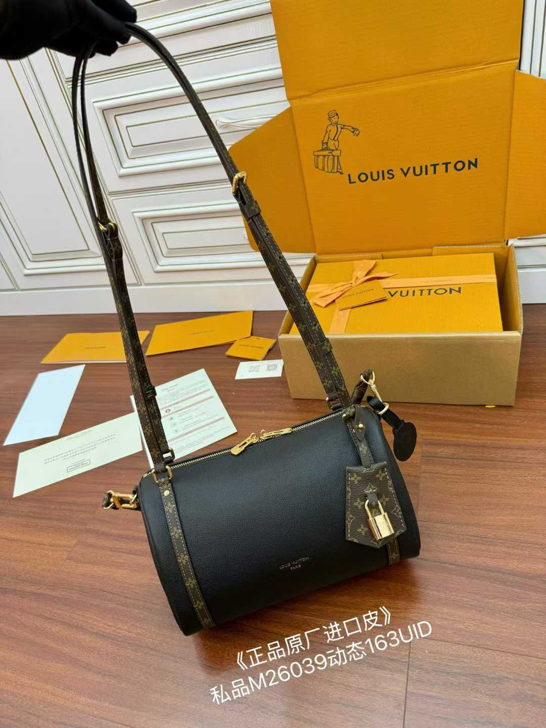 Louis Vuitton Express Bag view 1