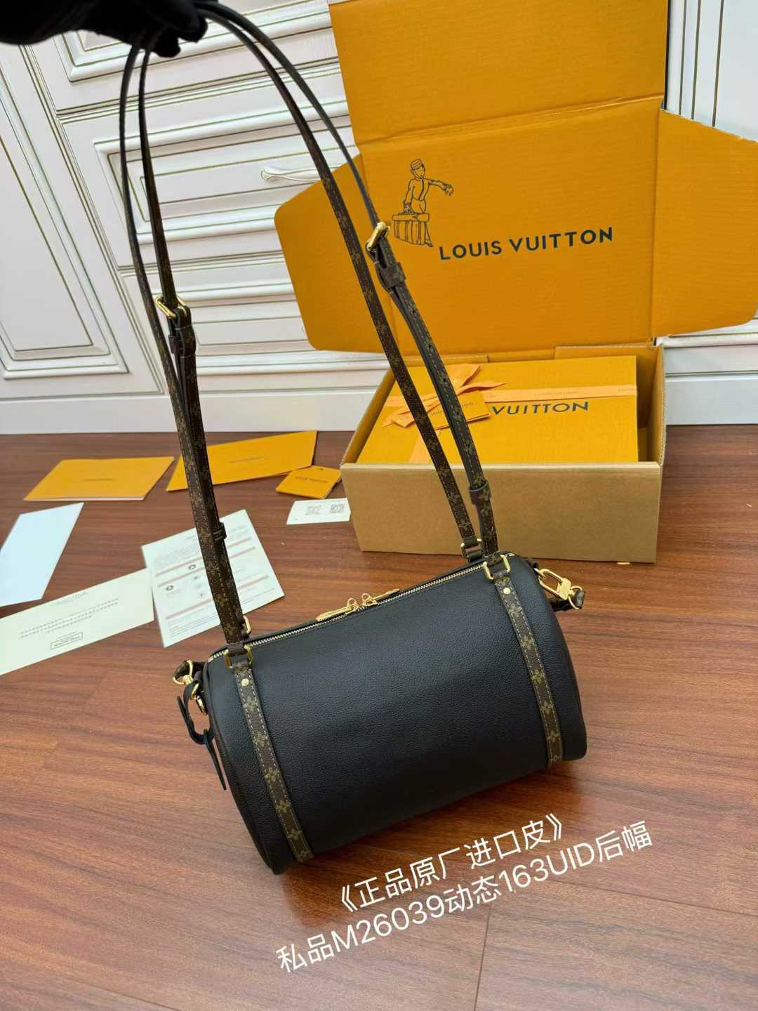Louis Vuitton Express Bag view 2