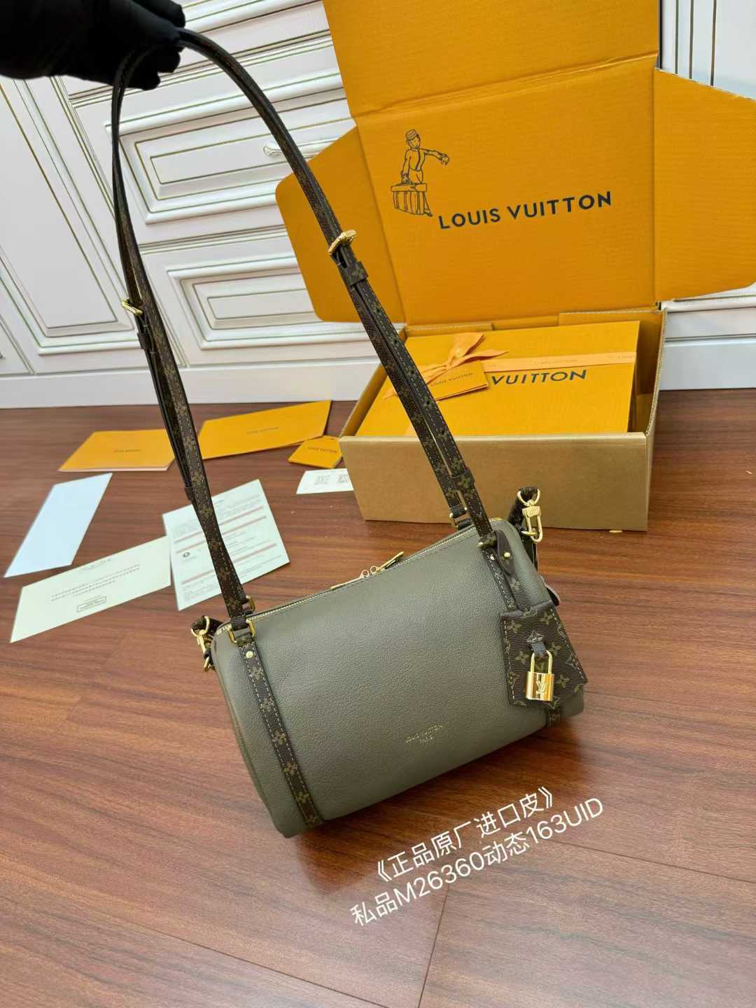 Louis Vuitton Express Bag view 1