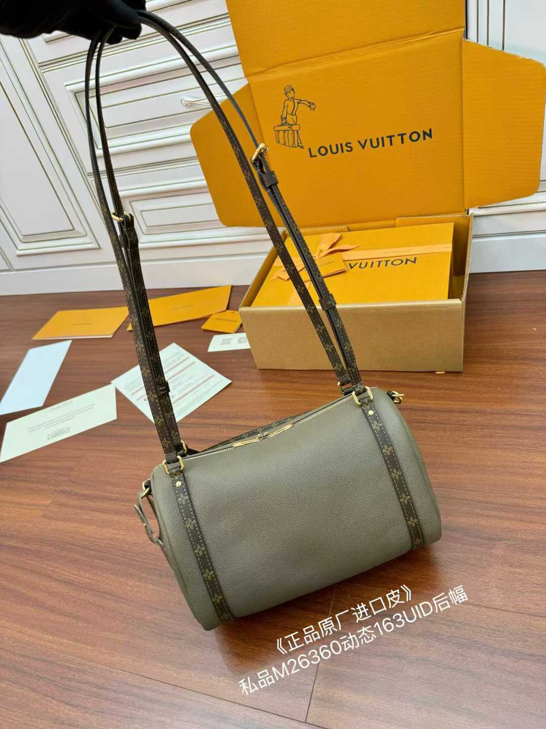 Louis Vuitton Express Bag view 2