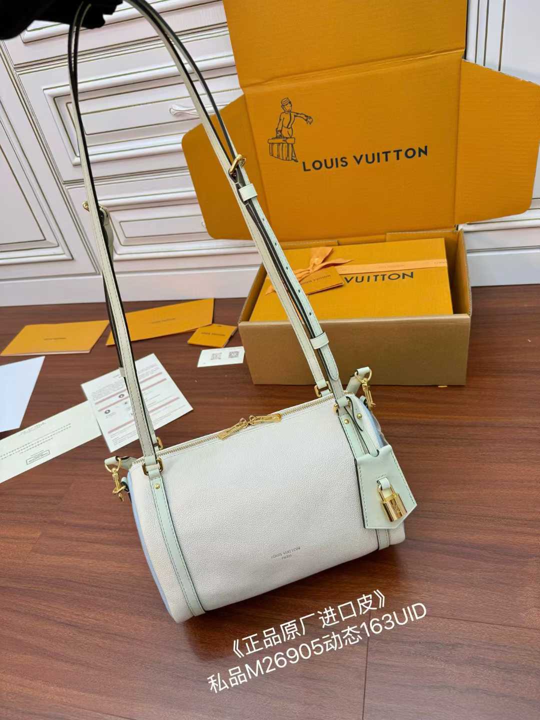 Louis Vuitton Express Bag view 1