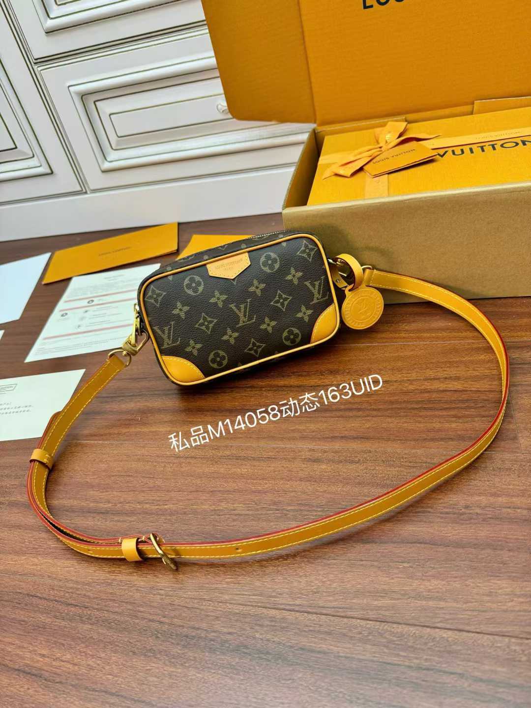 Louis Vuitton Trocadéro Wearable Wallet M14058 view 1