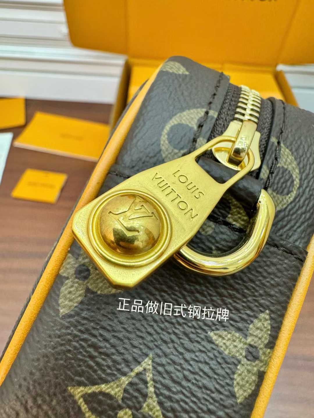 Louis Vuitton Trocadéro Wearable Wallet M14058 view 5
