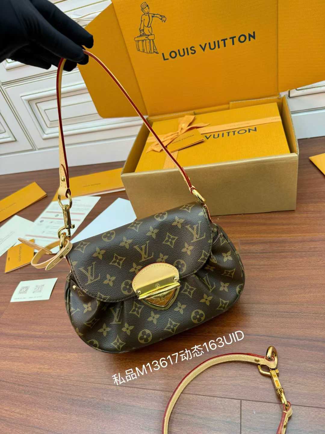 Louis Vuitton Sunset M13617 view 1