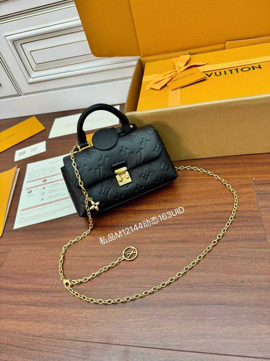 Louis Vuitton Nano Madeleine view 1