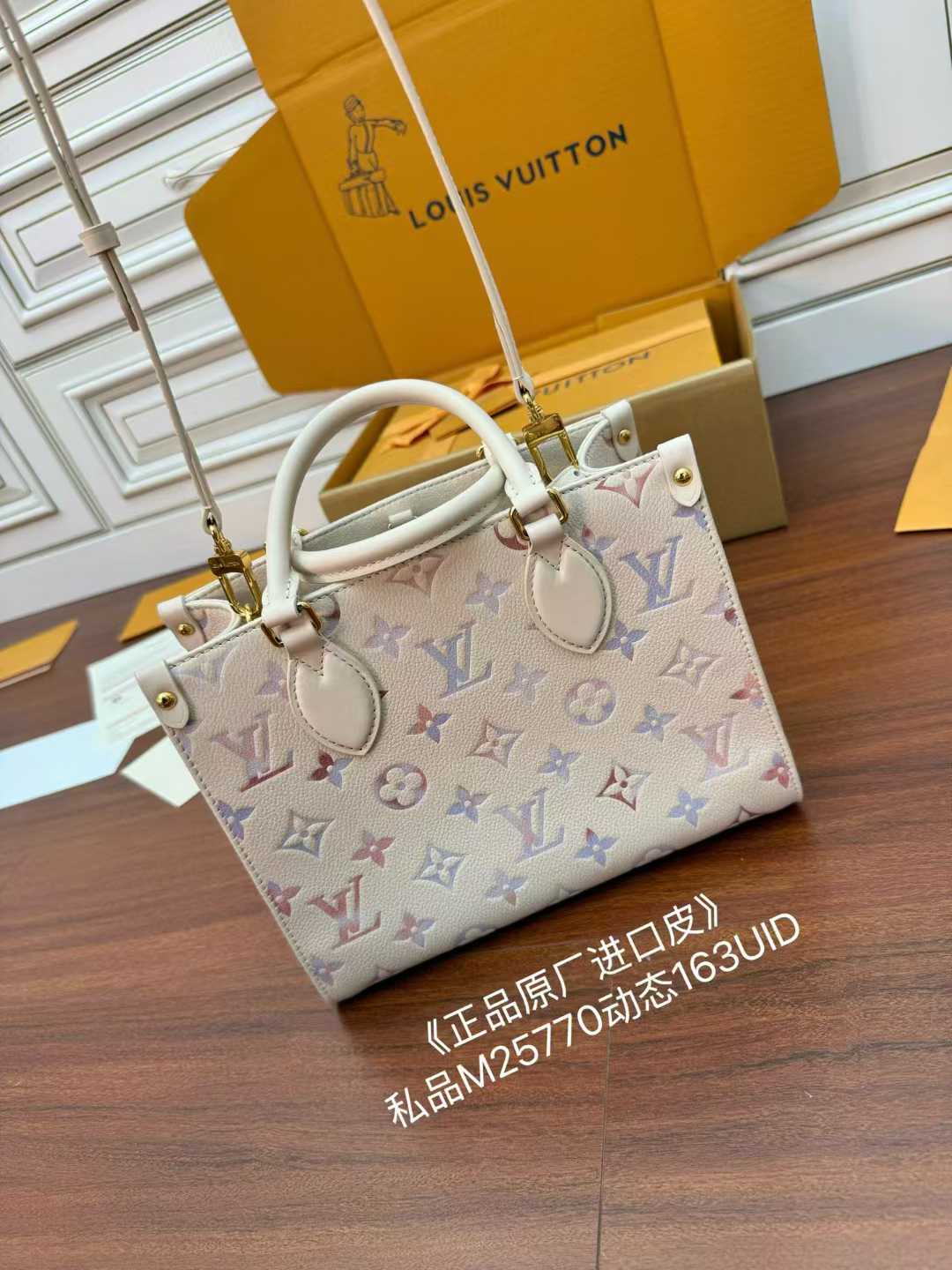 Louis Vuitton OnTheGo PM M25770 view 2