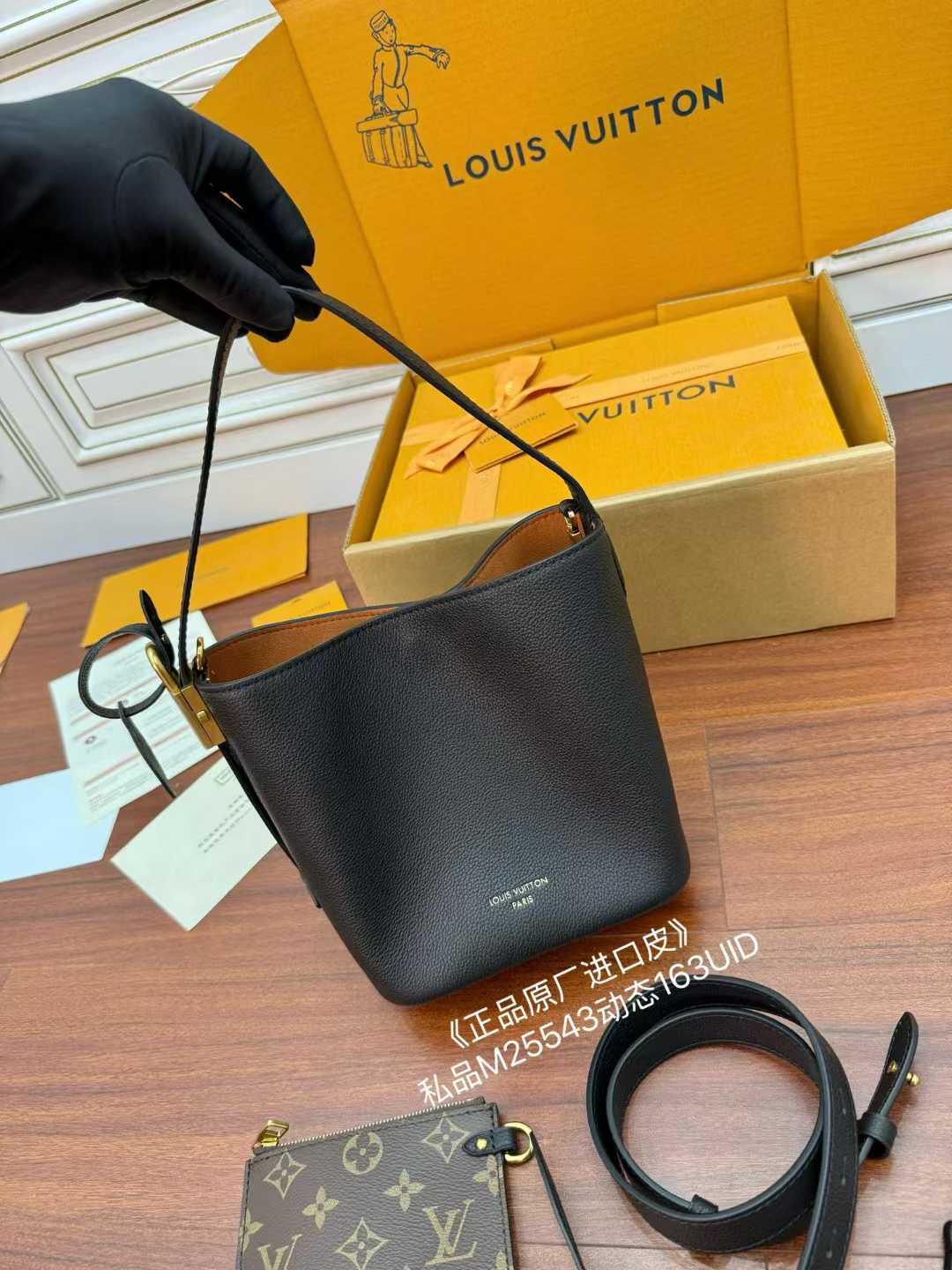 Louis Vuitton Low Key All In BB Bag view 1